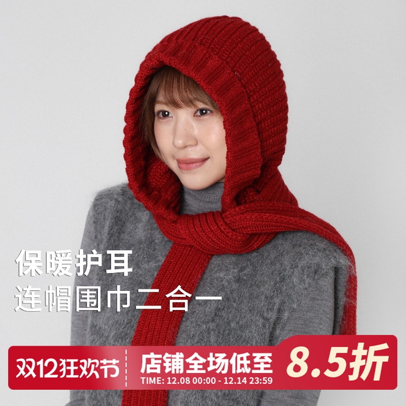 红色巴拉克拉法帽女围巾一体式