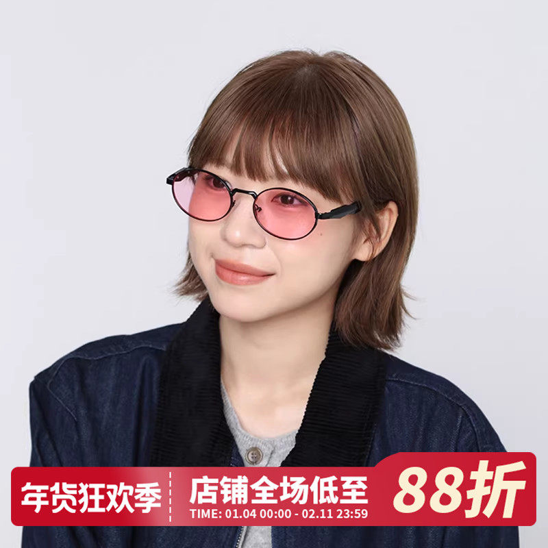 复古黑框粉色镜片小脸椭圆太阳眼镜网红墨镜女高级感方圆脸欧美风