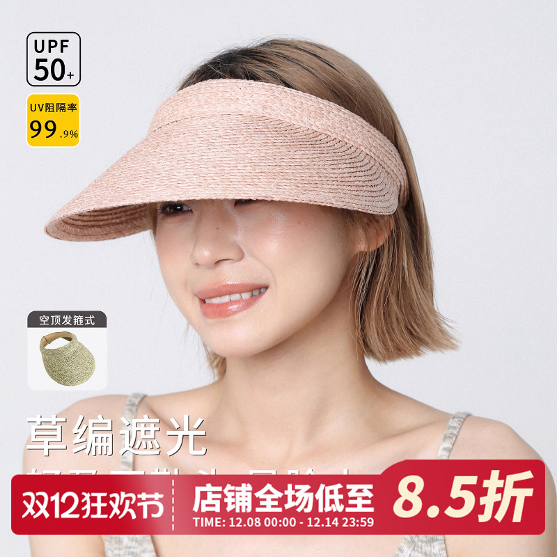 粉色空顶帽女夏季海边度假草帽