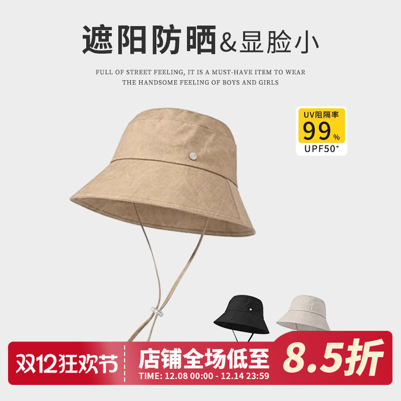 防晒抽绳大头围登山帽米色渔夫帽