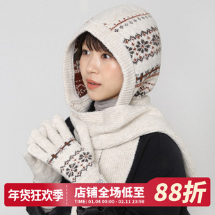 费尔岛提花针织帽子围巾一体女冬季保暖防寒加厚护耳巴拉克拉法帽
