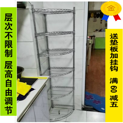 锅架厨房置物架转角架三脚架收纳层架多层锅具落地扇形锅架脸盆架
