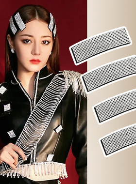 满钻发夹镶钻高光BB夹成人发边夹刘海夹女士后脑勺碎发卡掰掰顶夹