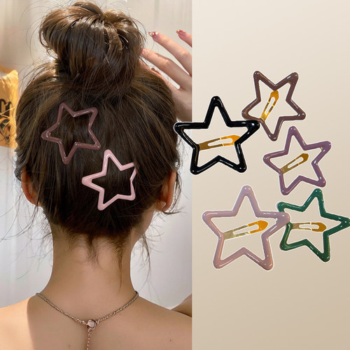 滴釉金属五角星云朵BB夹