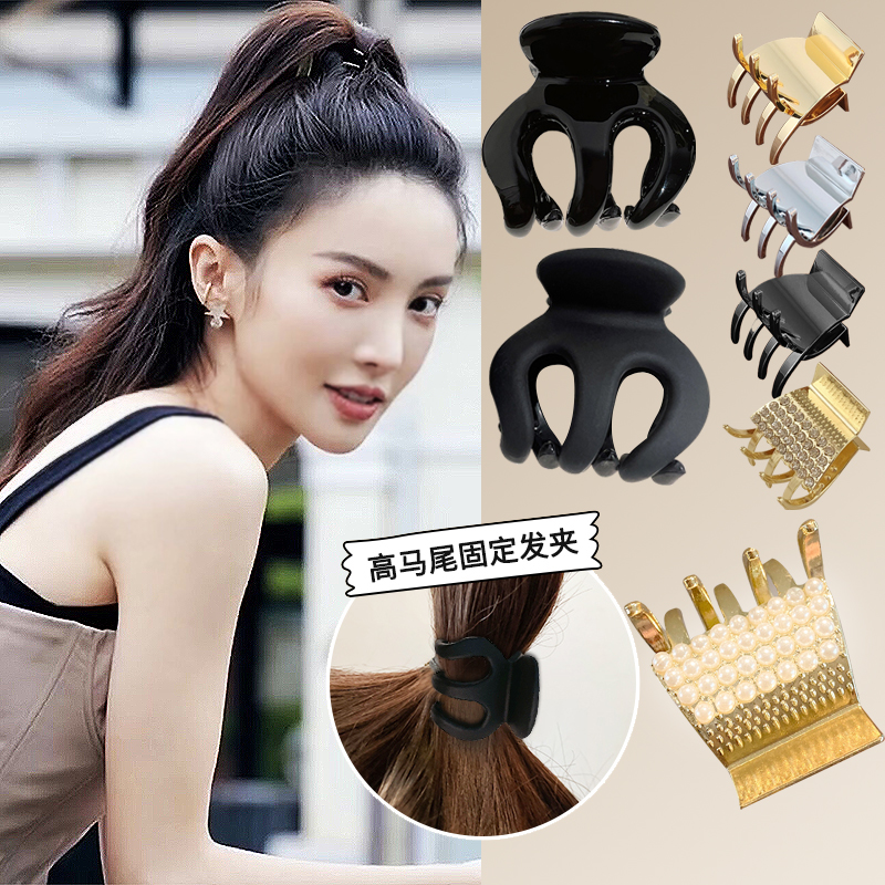 金晨同款高马尾下垂神器大号抓夹