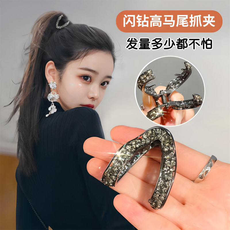 V形满钻合金高马尾抓夹高级感气质百搭发夹发卡发饰水钻发夹头饰,饰品/流行首饰/时尚饰品新,发饰,淘宝优惠券,粉丝福利购,淘宝优惠卷