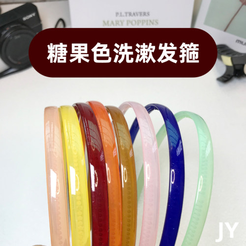 紫米高韧性高弹纯色洗漱发箍发卡