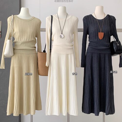 毛衣针织打底衫上衣+休闲半身裙