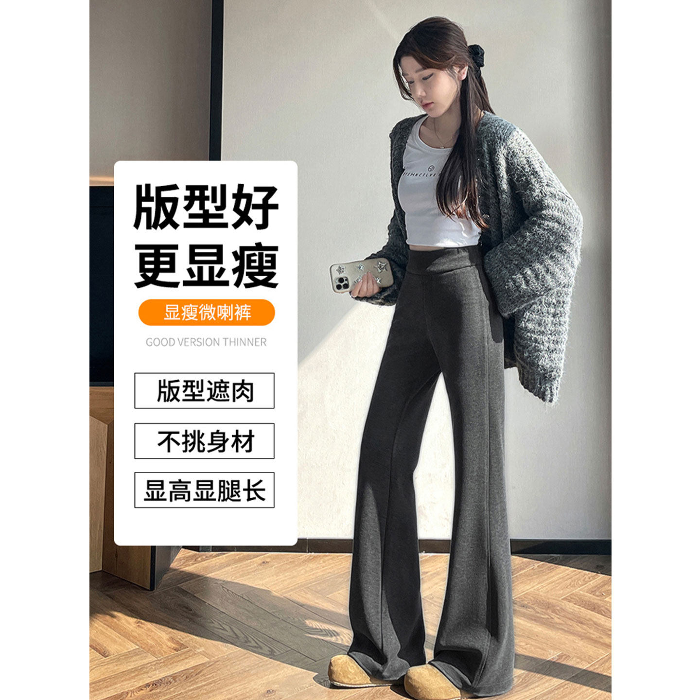 时髦轻奢高级感羊绒微喇裤女春季冬高腰运动风休闲阔腿喇叭长裤子,女装/女士精品,休闲裤,淘宝优惠券,粉丝福利购,淘宝优惠卷