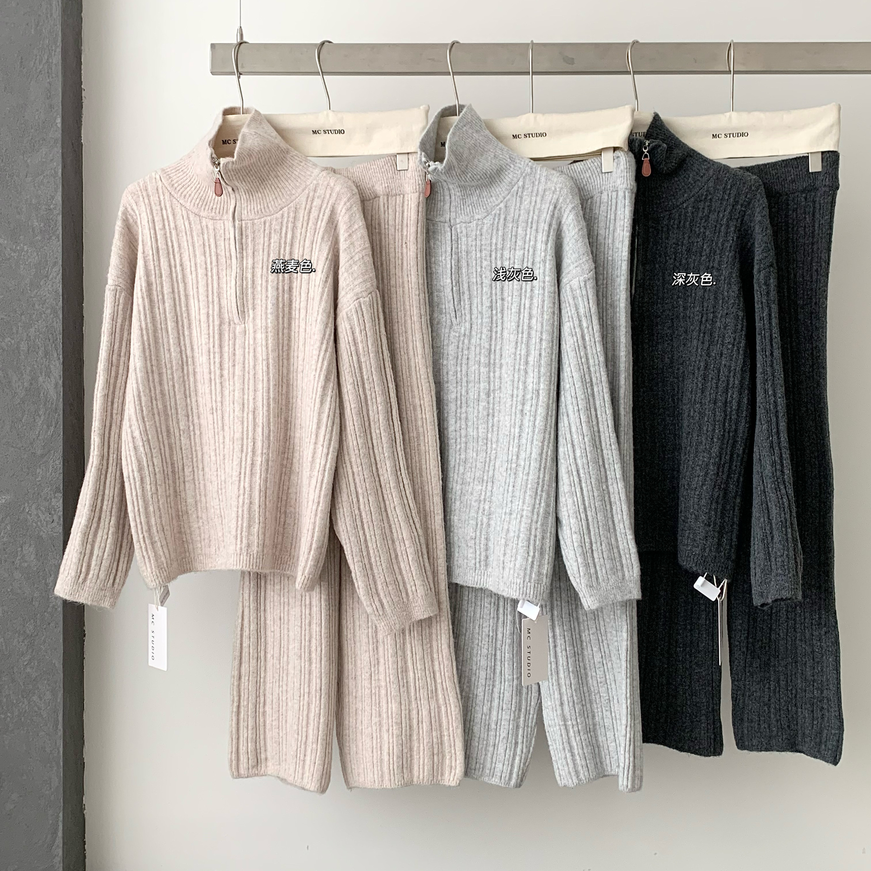 【免费试穿+先用后付】毛衣套装