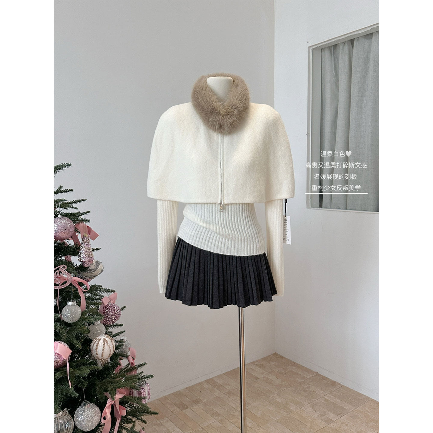 新年穿搭套装双拉链可拆毛领斗篷披肩毛衣女冬季红色针织衫三件套,女装/女士精品,时尚套装,淘宝优惠券,粉丝福利购,淘宝优惠卷