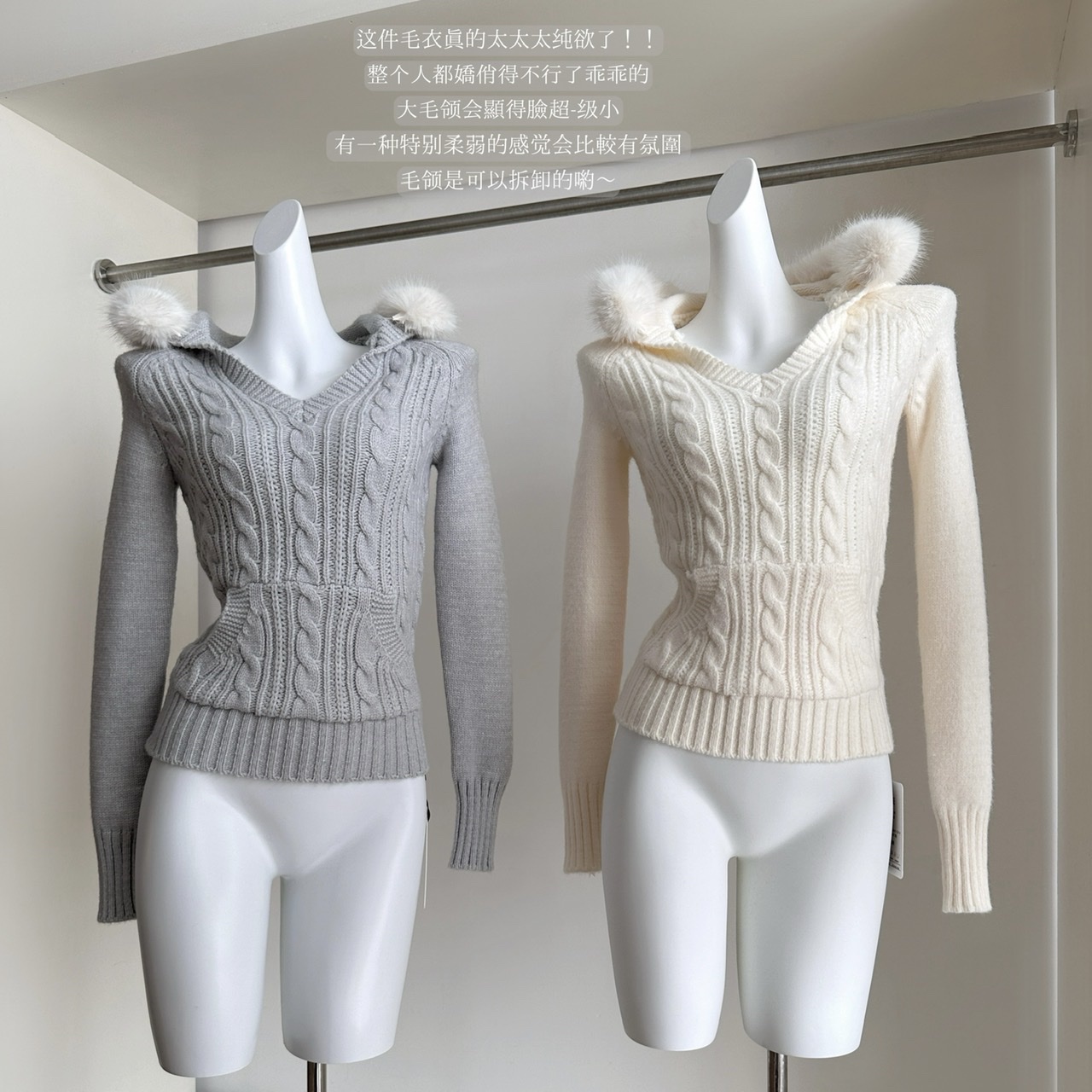 大毛领绵羊毛混纺甜美麻花毛衣女