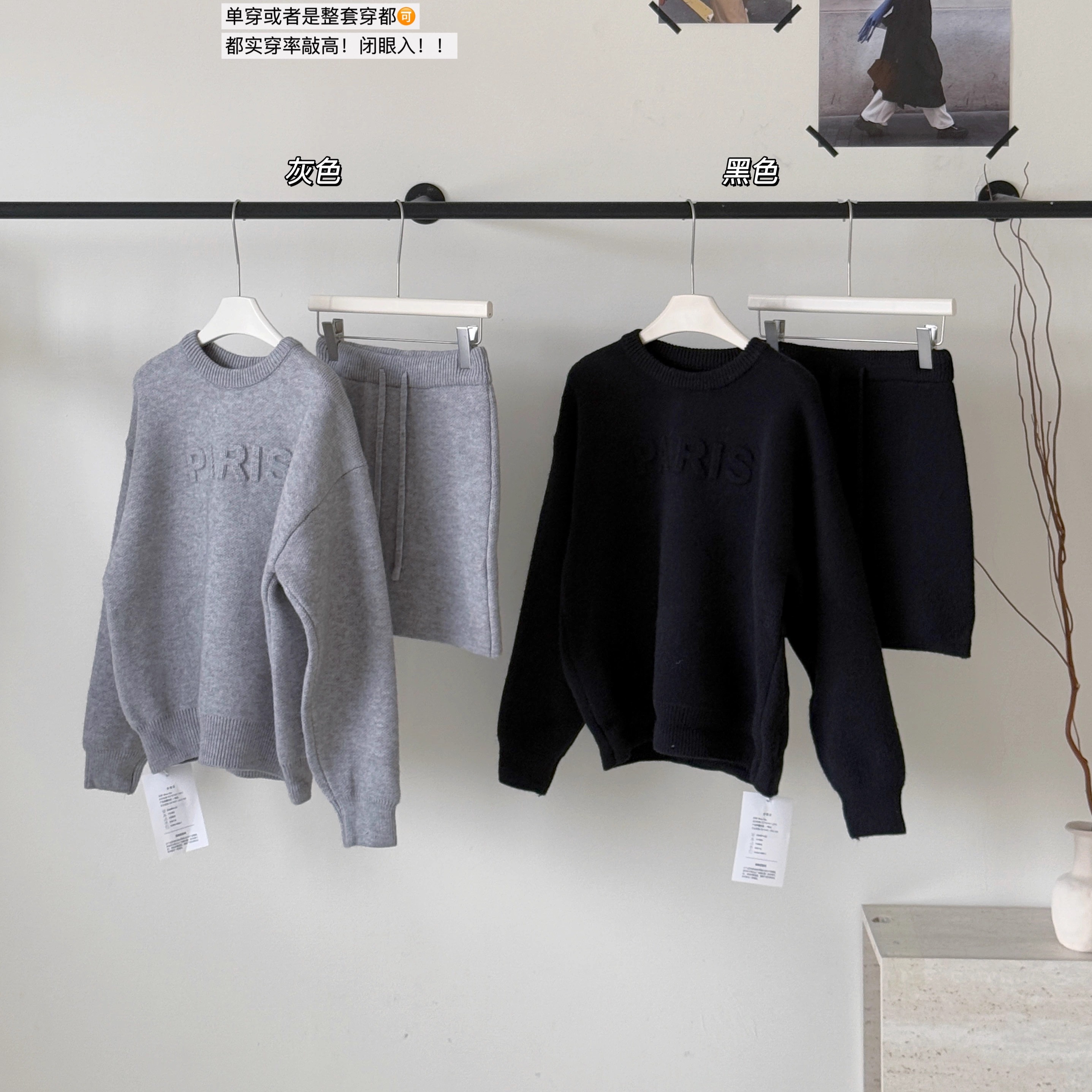 法式高级感灰色休闲套装长袖毛衣女2025秋冬针织包臀短裙两件套潮