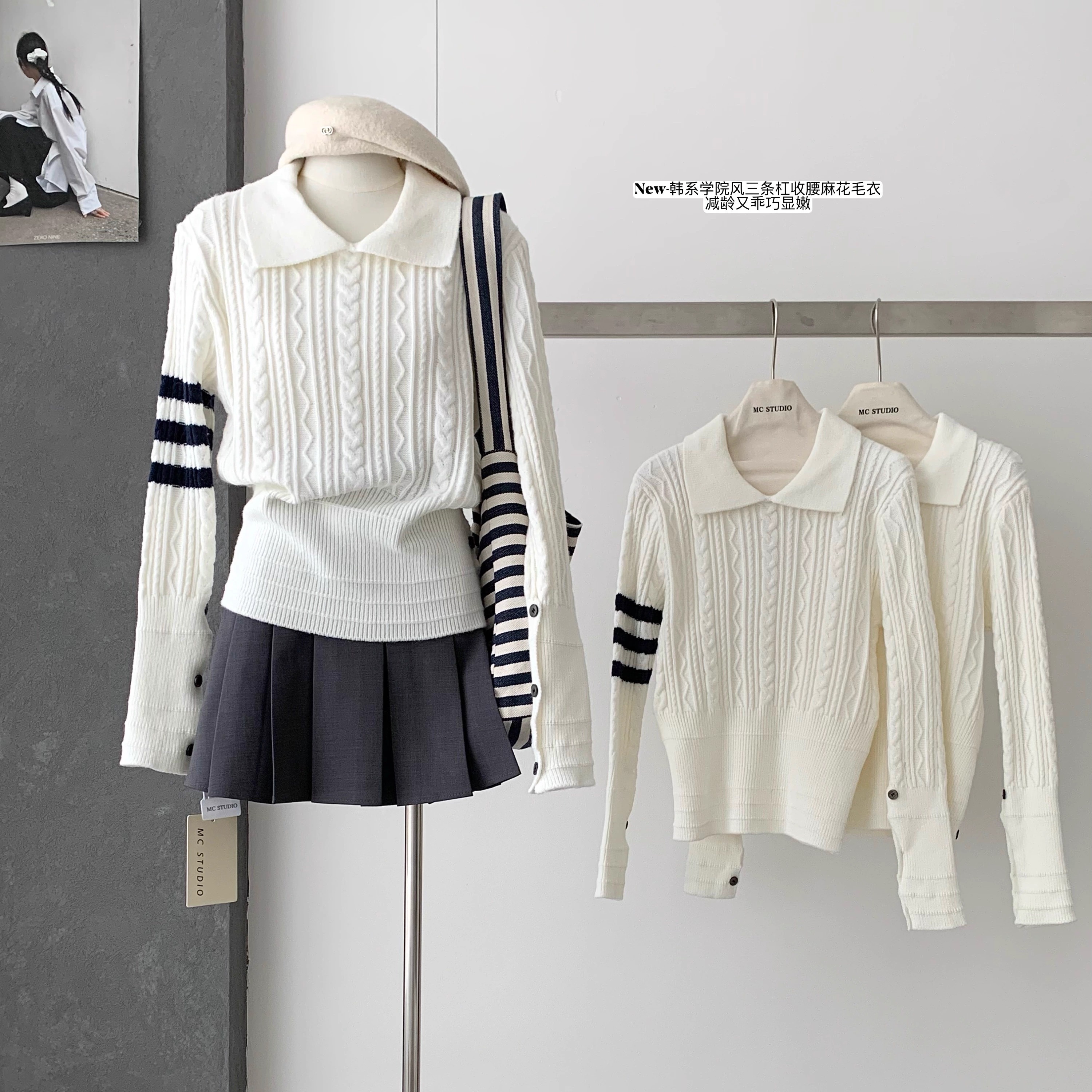 三条杠麻花套头毛衣女秋冬正肩