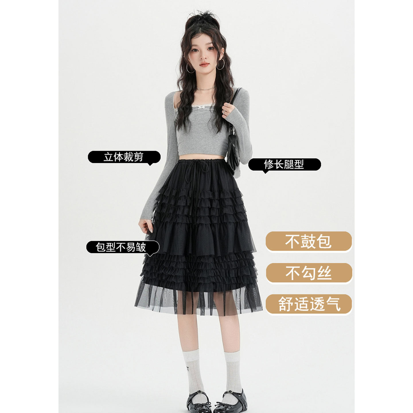 温柔风黑色蛋糕纱裙2026春季高腰设计感重工荷叶边网纱蓬蓬半身裙,女装/女士精品,半身裙,淘宝优惠券,粉丝福利购,淘宝优惠卷