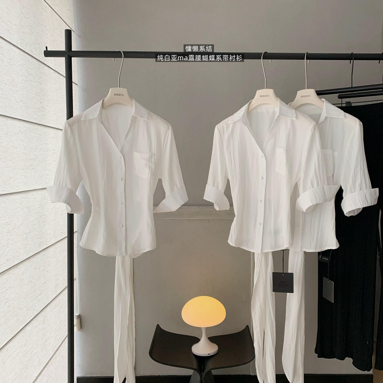 慵懒系结 纯白亚麻露腰蝴蝶系带衬衫女春夏百搭上衣