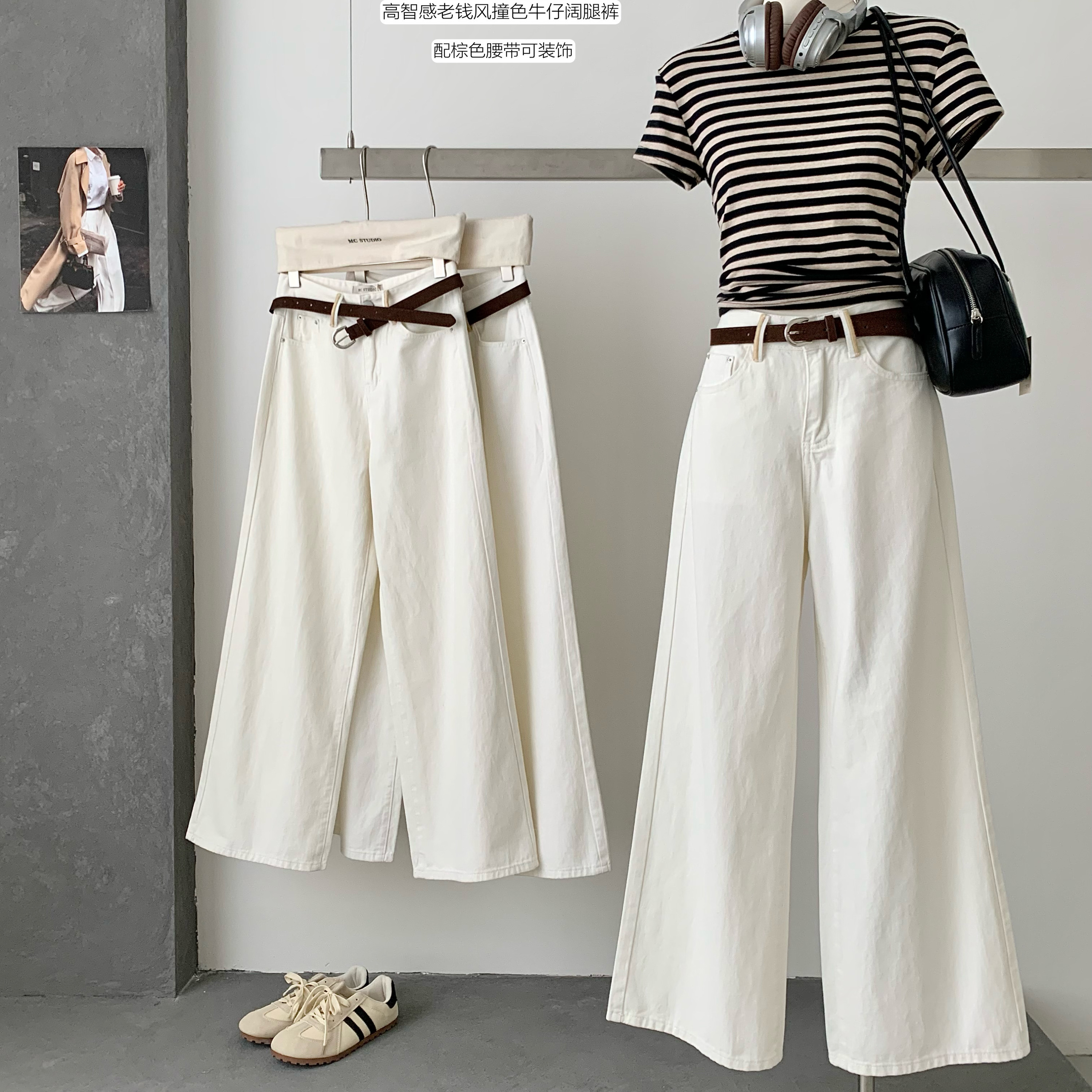 白色牛仔裤女秋显瘦阔腿裤子