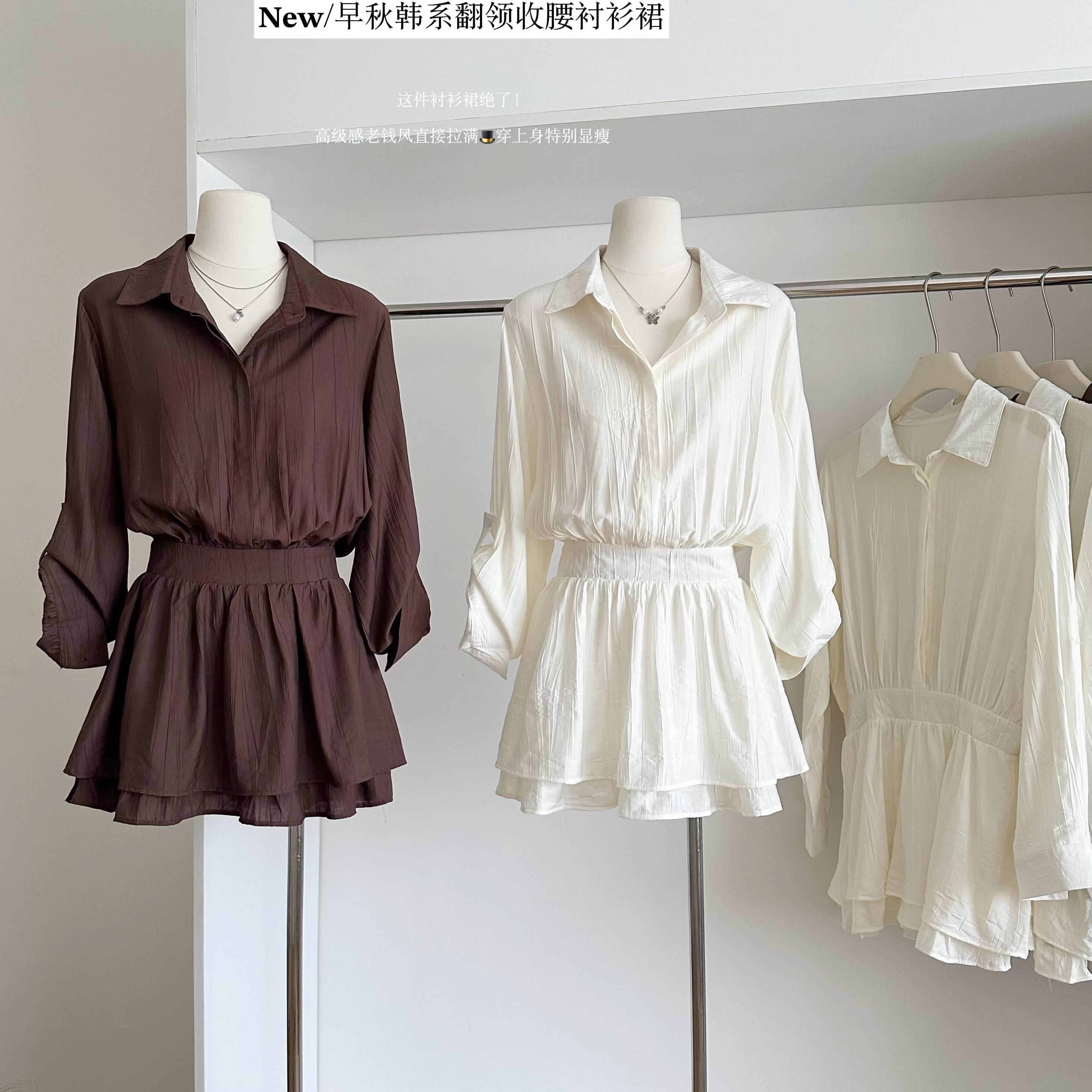 褶皱A字收腰正肩翻领长袖连衣裙女秋宽松休闲巨好看的早秋衬衫裙