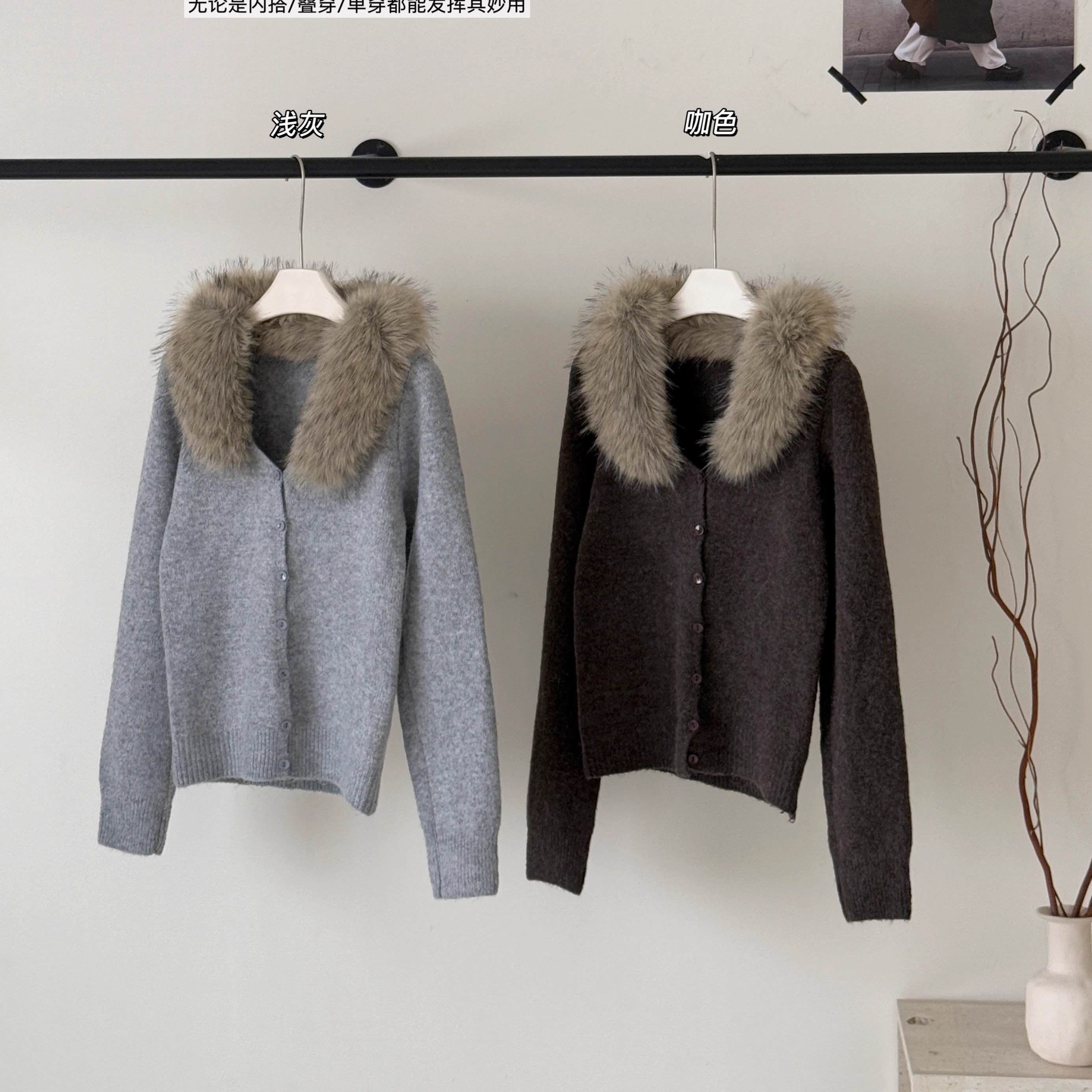 貉子毛领羊毛针织开衫女秋冬穿搭