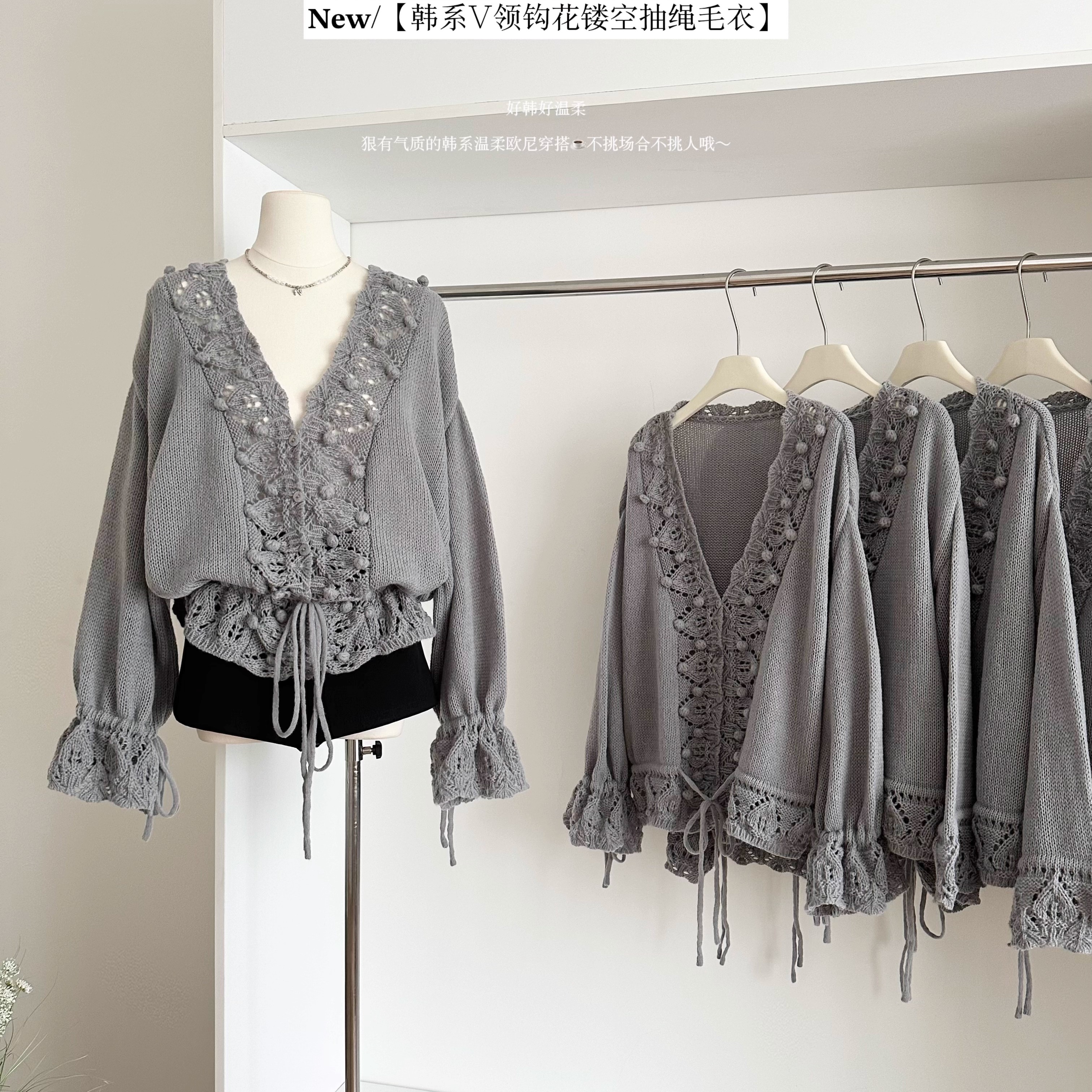 温柔镂空钩花喇叭袖毛衣女针织衫