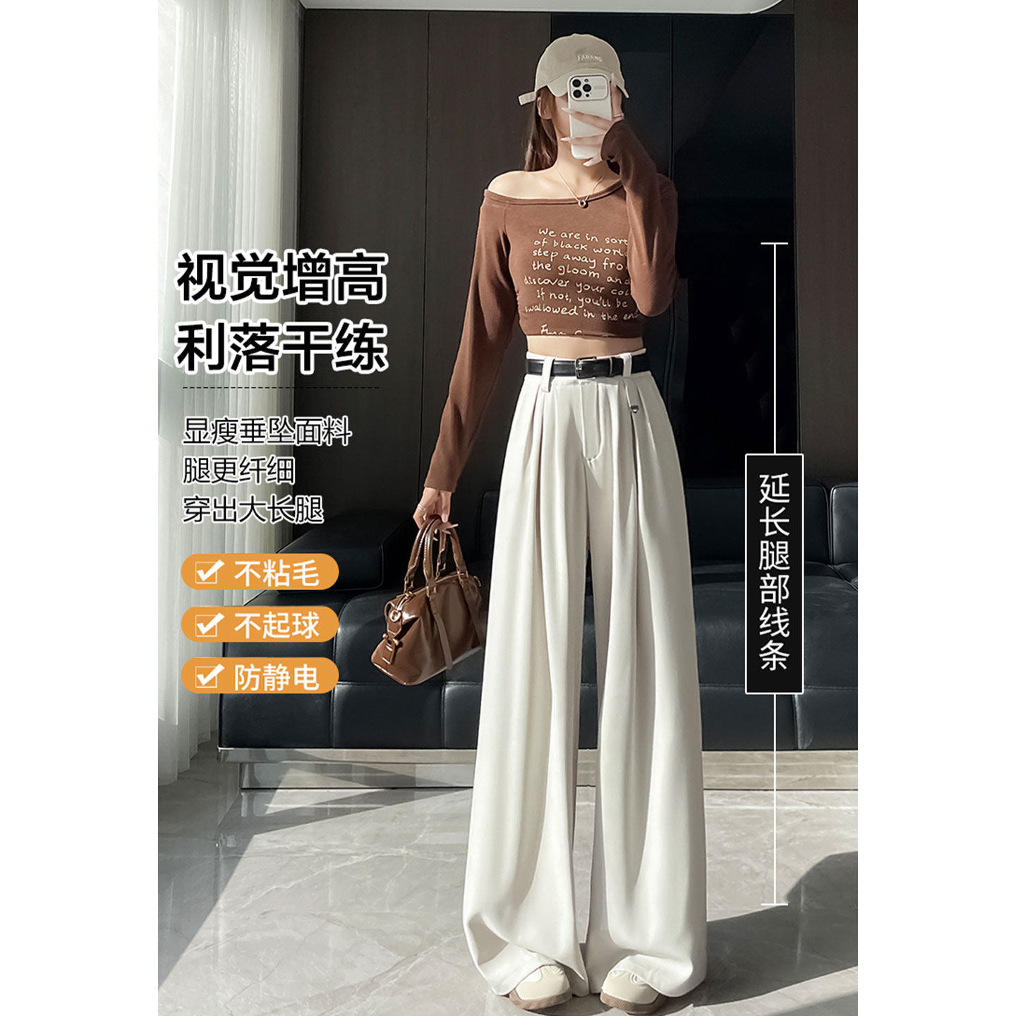 高级感垂感西装裤女春秋新款黑色拖地裤子直筒宽松显瘦休闲阔腿裤,女装/女士精品,休闲裤,淘宝优惠券,粉丝福利购,淘宝优惠卷