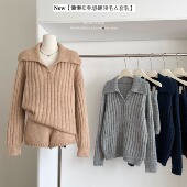 两件套秋冬装 慵懒松弛感翻领长袖 休闲毛衣短裤 巨好看 针织衫 女