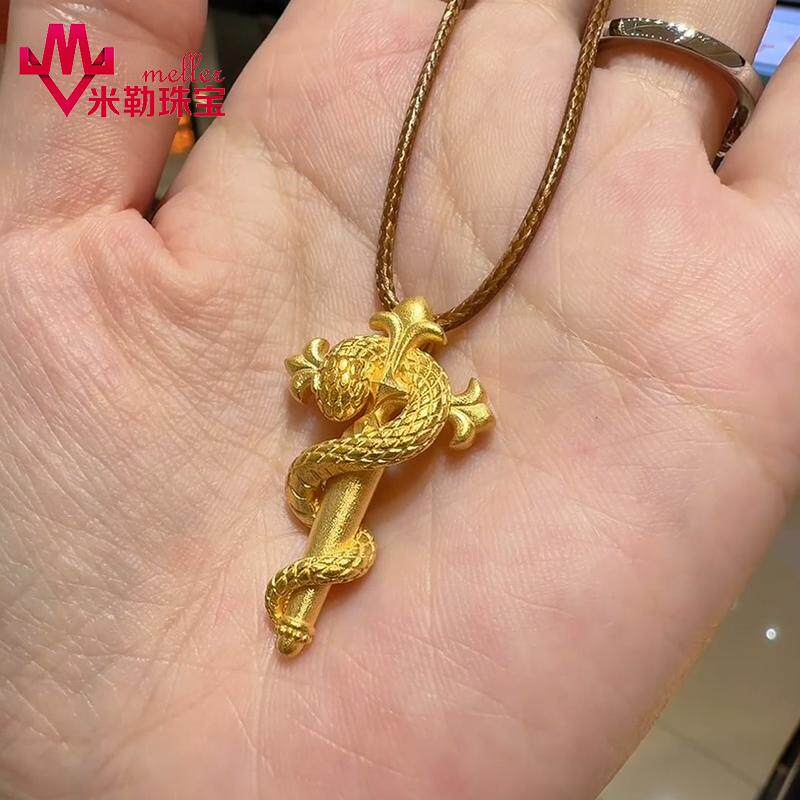 黄金十字架权杖本命年生肖蛇吊坠 男女款足金999古法情侣编制项链