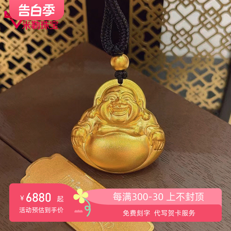 弥勒佛黄金金佛首饰吊坠