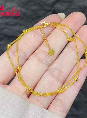 黄金双层满天星金珠手链女999足金转运珠素链手串生日礼物送女友