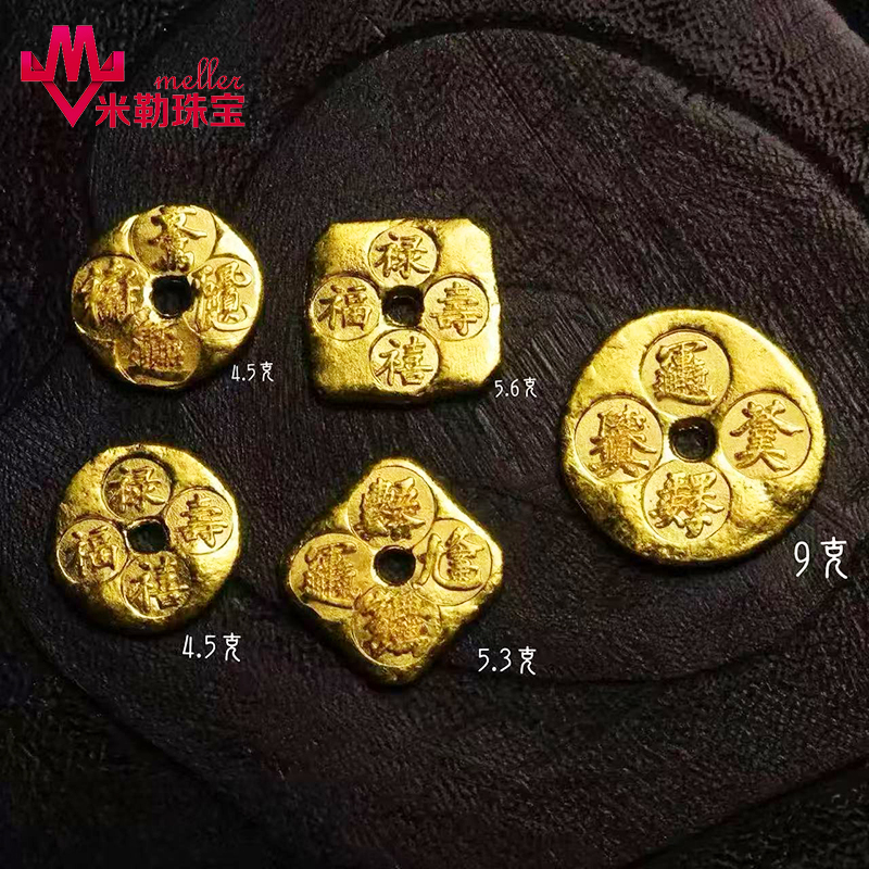 黄金古法吉言饼足金999古法平安扣吉祥福禄寿喜DIY项链编制男女款