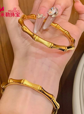 黄金竹节手镯女999足金节节高升新款富贵竹金镯子送老婆女友礼物