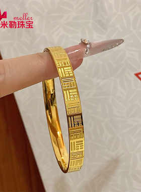 黄金福字手镯女999足金传福系列金镯子新款纯金百福镯送老婆礼物