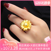 Gold sunflower ring female 999 pure gold large flower 3D hard gold sunflower flower-shaped ring gift