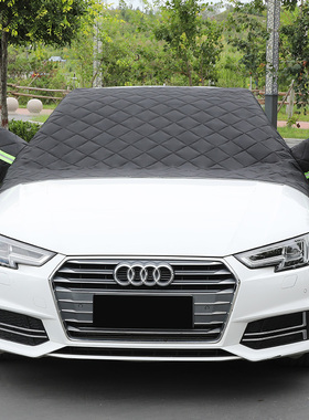 汽车雪挡前挡风玻璃防冻防霜冬季雪档防冻遮阳板车罩车防霜罩加厚