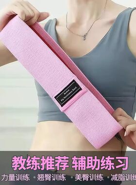 练臀圈瑜伽弹力圈针织防断翘臀圈