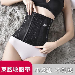 运动护腰束腰带女士产后塑形束缚显瘦健身带塑身腰带四季款塑腹带