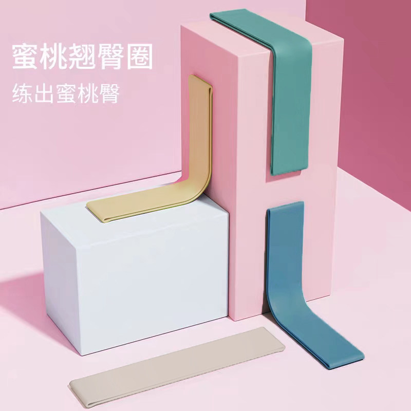 弹力圈健身瑜伽拉力片女臀部弹力圈阻力带力量训练阻力带翘臀圈