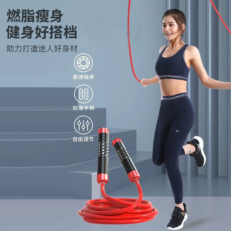 跳绳健身减肥运动成人负重专业燃脂跳绳加粗绳中考专用竞速跳绳