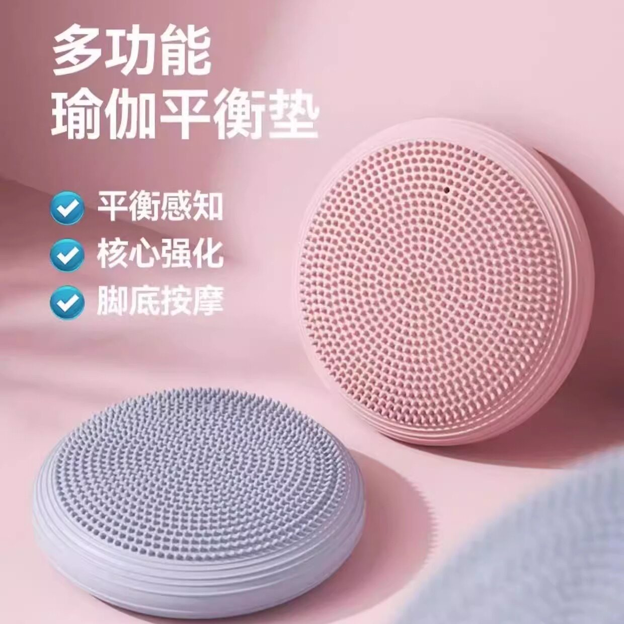 瑜伽平衡垫气垫球平衡盘脚踩按摩球核心力量康复训练器25cm瑜伽球,运动/瑜伽/健身/球迷用品,瑜伽球,淘宝优惠券,粉丝福利购,淘宝优惠卷