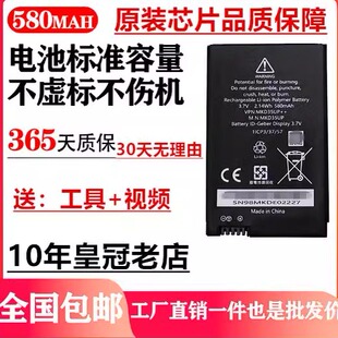 适用宝马GTX3X5X6X7电池BMW345678系汽车液晶车钥匙替换原装电池