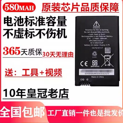 适用宝马GTX3X5X6X7电池BMW345678系汽车液晶车钥匙替换原装电池