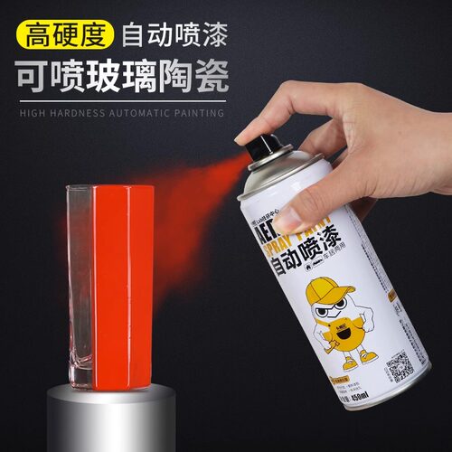 高硬度陶瓷玻璃喷漆多颜色任选