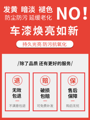 汽车车用抛20289神光蜡养上光蜡打蜡车护漆保护器白色专用划痕修