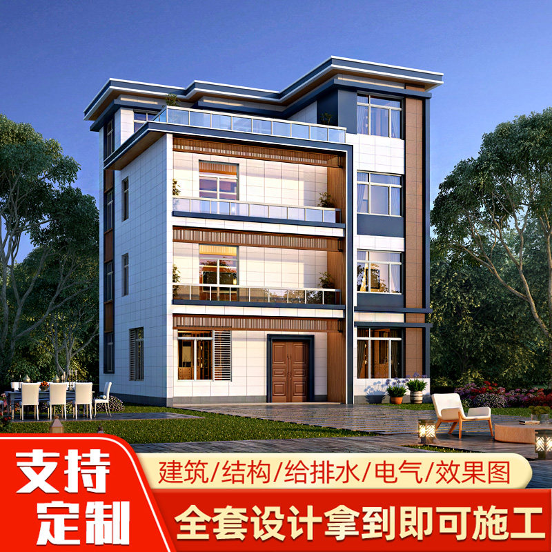新农村自建房平顶设计图纸三四层半现代别墅小洋房全套建筑施工图