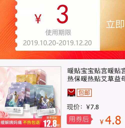 网友分享在meiguo.com的图片