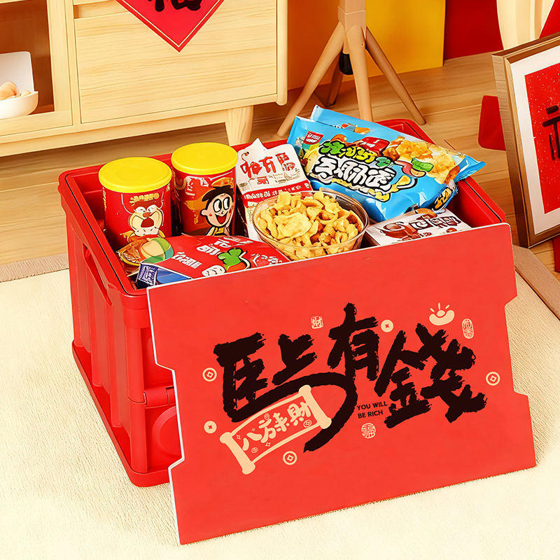 马年红色喜庆新年礼品包装盒零食年货礼盒手提塑料收纳盒春节送礼,包装,年货礼品包装,淘宝优惠券,粉丝福利购,淘宝优惠卷