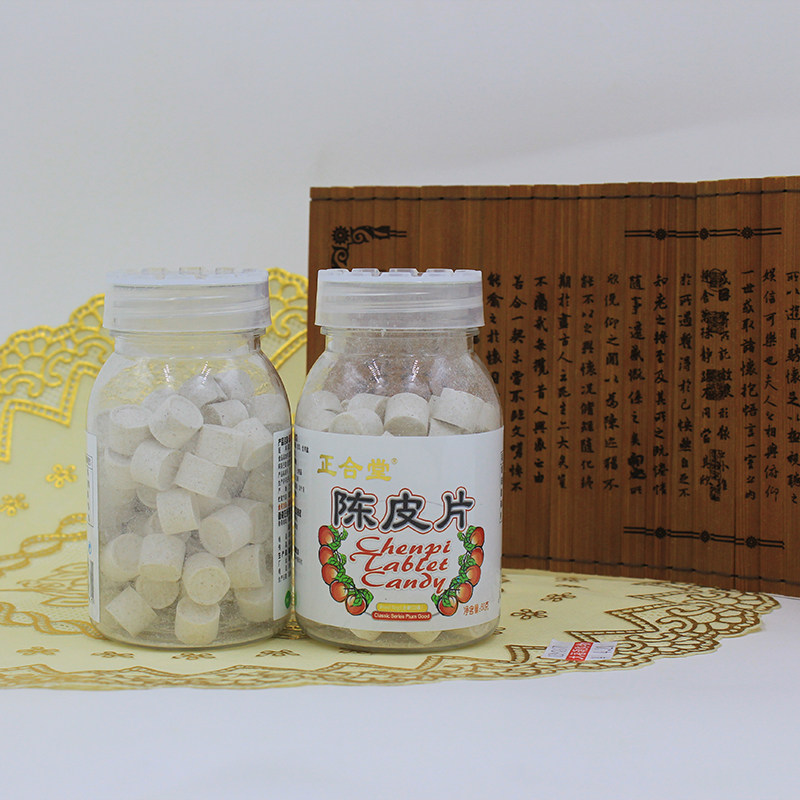 60g瓶装正合堂系列陈皮片陈皮糖60克/瓶潮州压片糖果零食