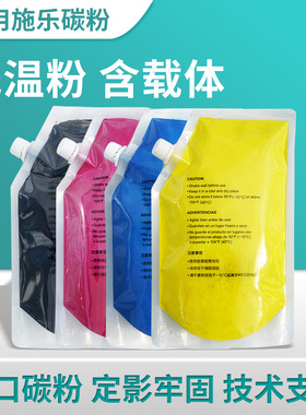 适用施乐c3300碳粉c4400 c450 c4350 7335 7328 7345墨粉复印机粉