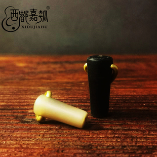 包邮 牛角锥形塞子 酒葫芦专用复古塞子天然环保开口配件牛角镶口