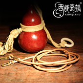 西都嘉瓠古代酒葫芦背绳配件肩背斜挎纯手工牛皮背带便携外出佩戴